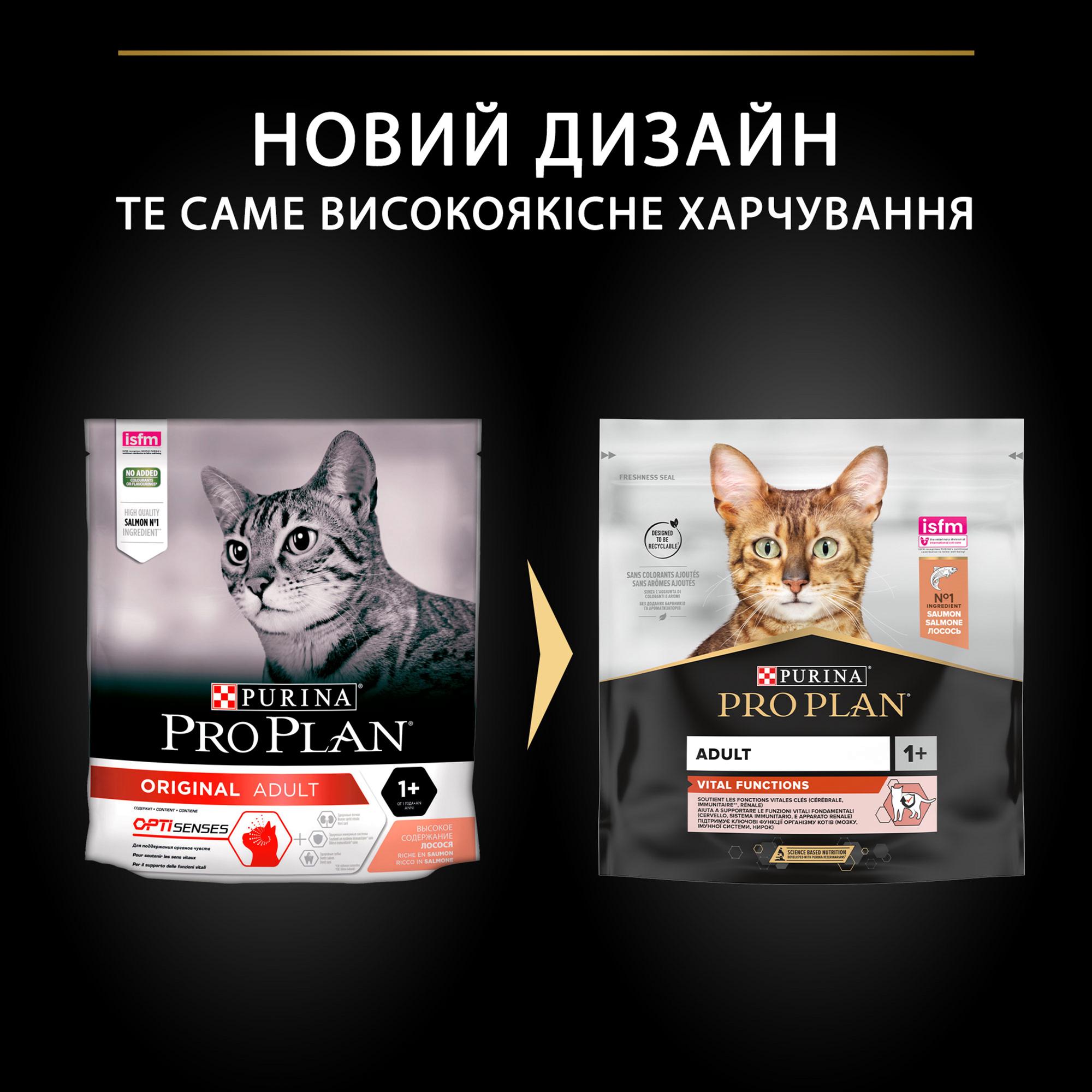 Сухой корм для котов Purina Pro Plan с лососем 400 г (7613036545037) - фото 2