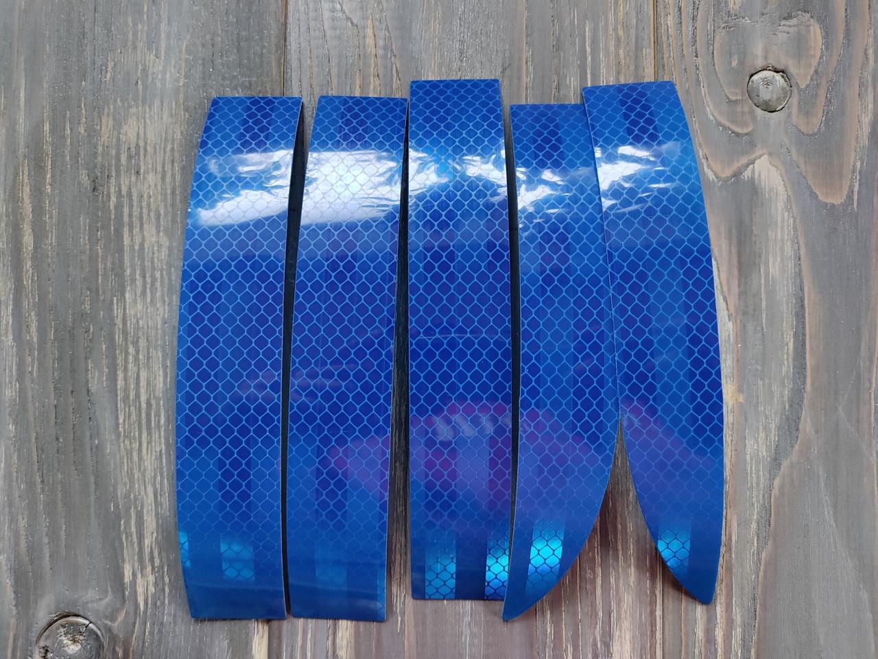 Светоотражающие полоски на бампер авто 5 отрезков Синий (1792111570)