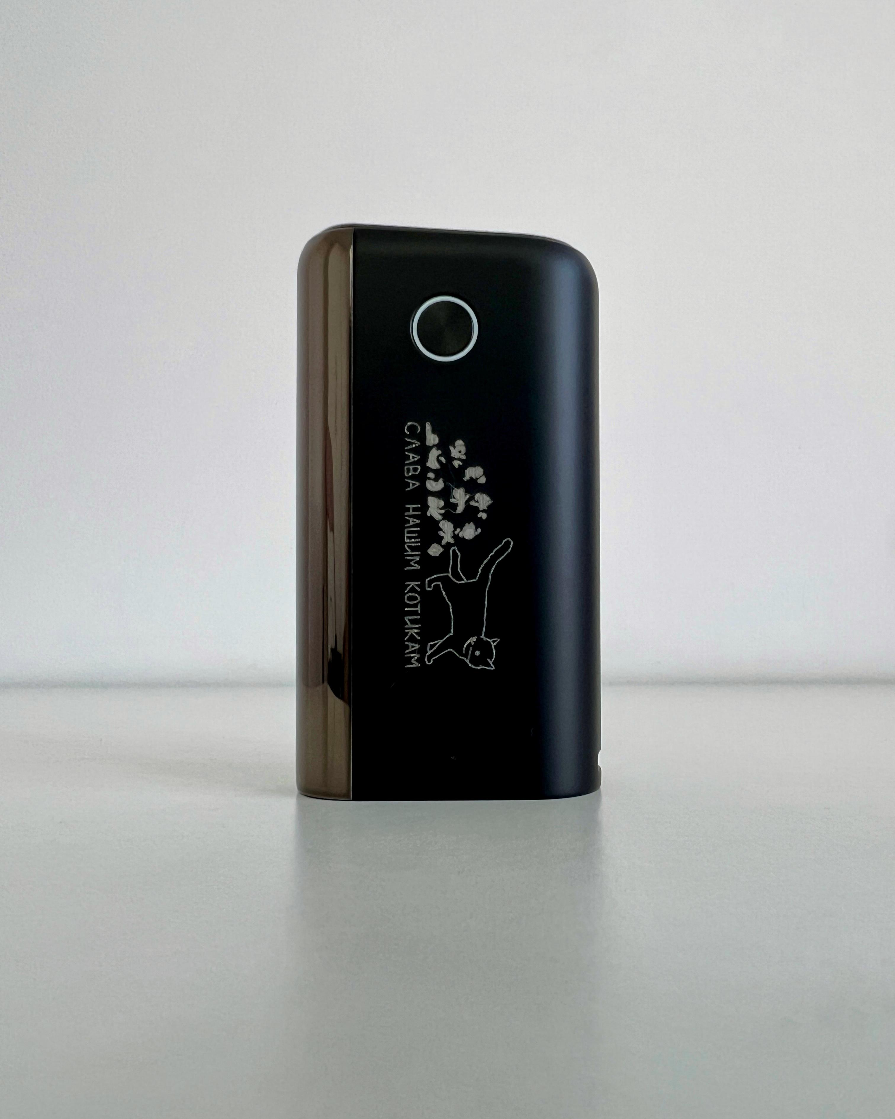 Система нагрева табака Glo Hyper Гравировка Черный (11G309)