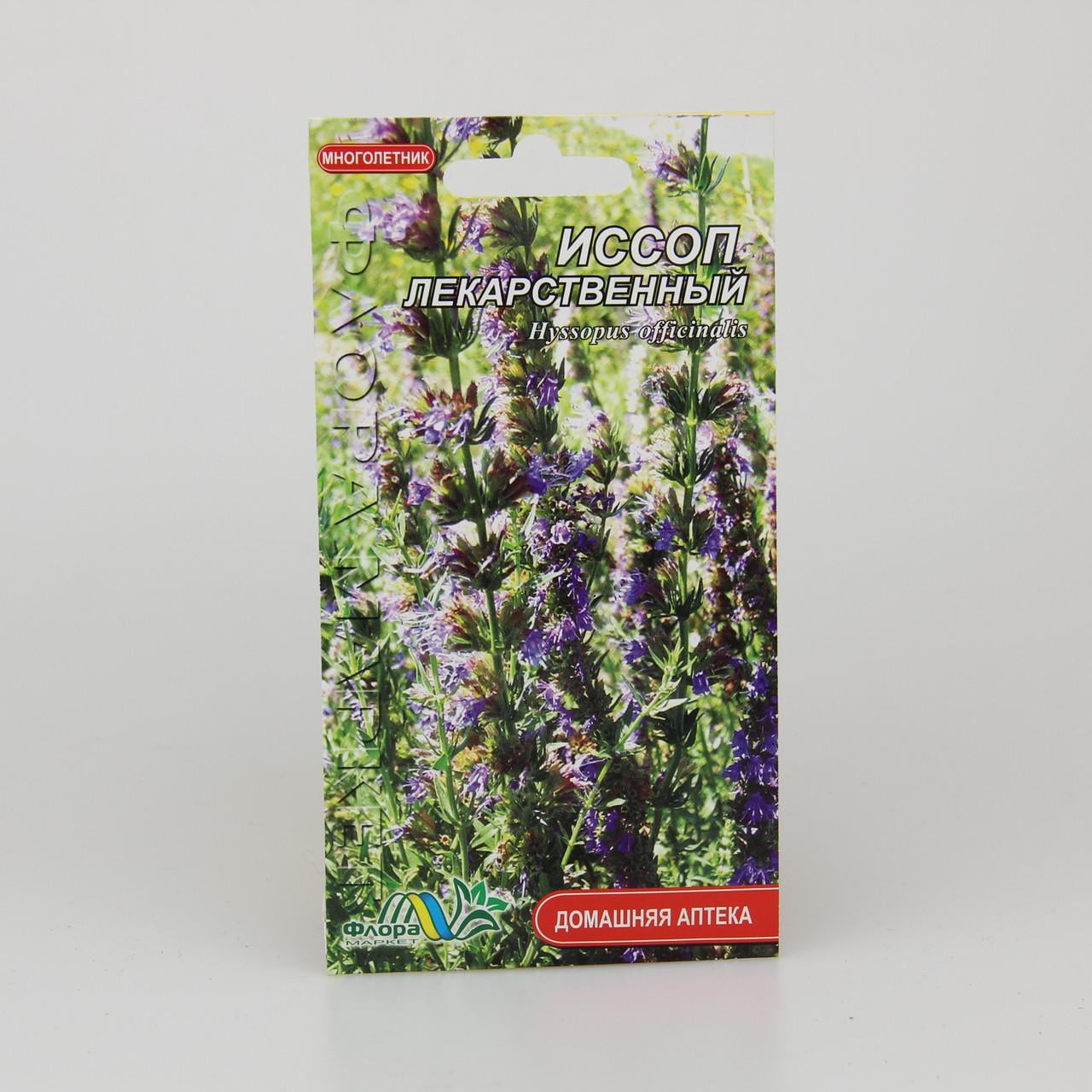 Семена Иссоп лекарственный 0,1 г (26488)