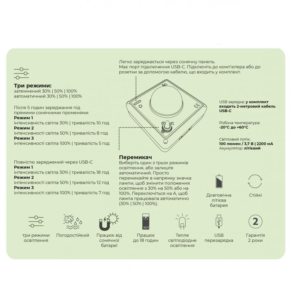 Лампа солнечная Lagom LM 08G-T Темно-серый (LAGOM LM 08G-T) - фото 5