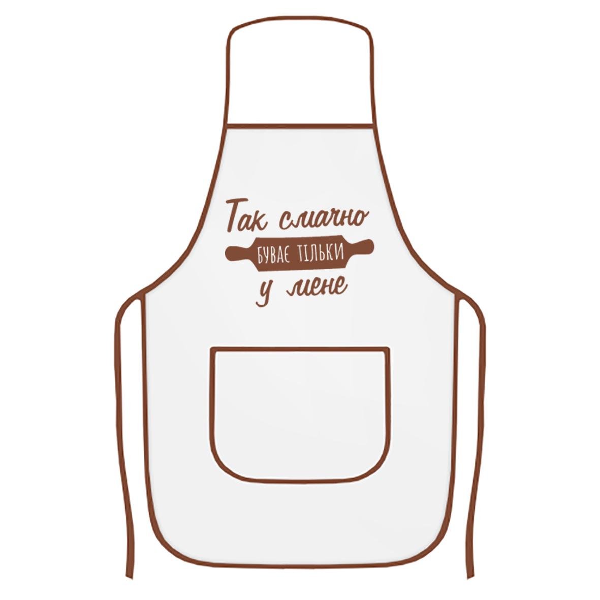 Фартук кухонный с печатью "Так смачно буває тільки у мене" Белый/Бардовый (28374) Фартук кухонный с печатью "Так смачно буває тільки у мене" Белый/Бардовый (28374)