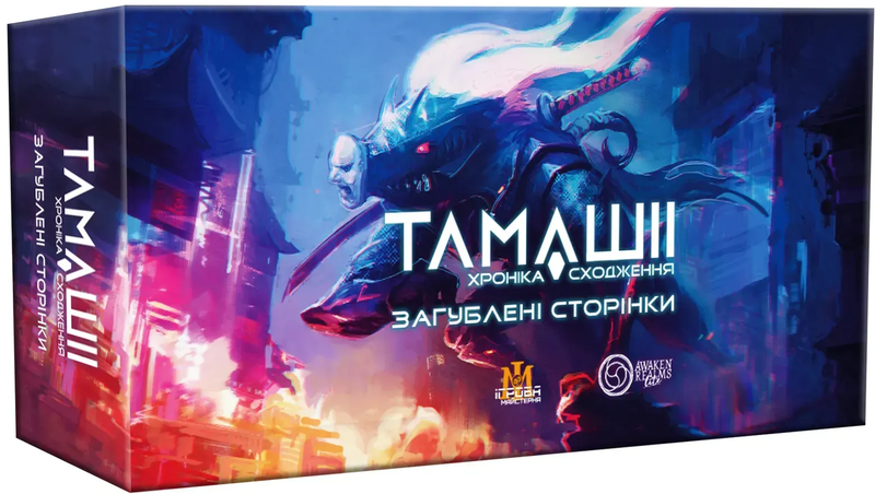 Настільна гра "Тамашіі: Хроніка Сходження. Загублені Сторінки Tamashii: Chronicle of Ascen. Lost Pages" (18178)