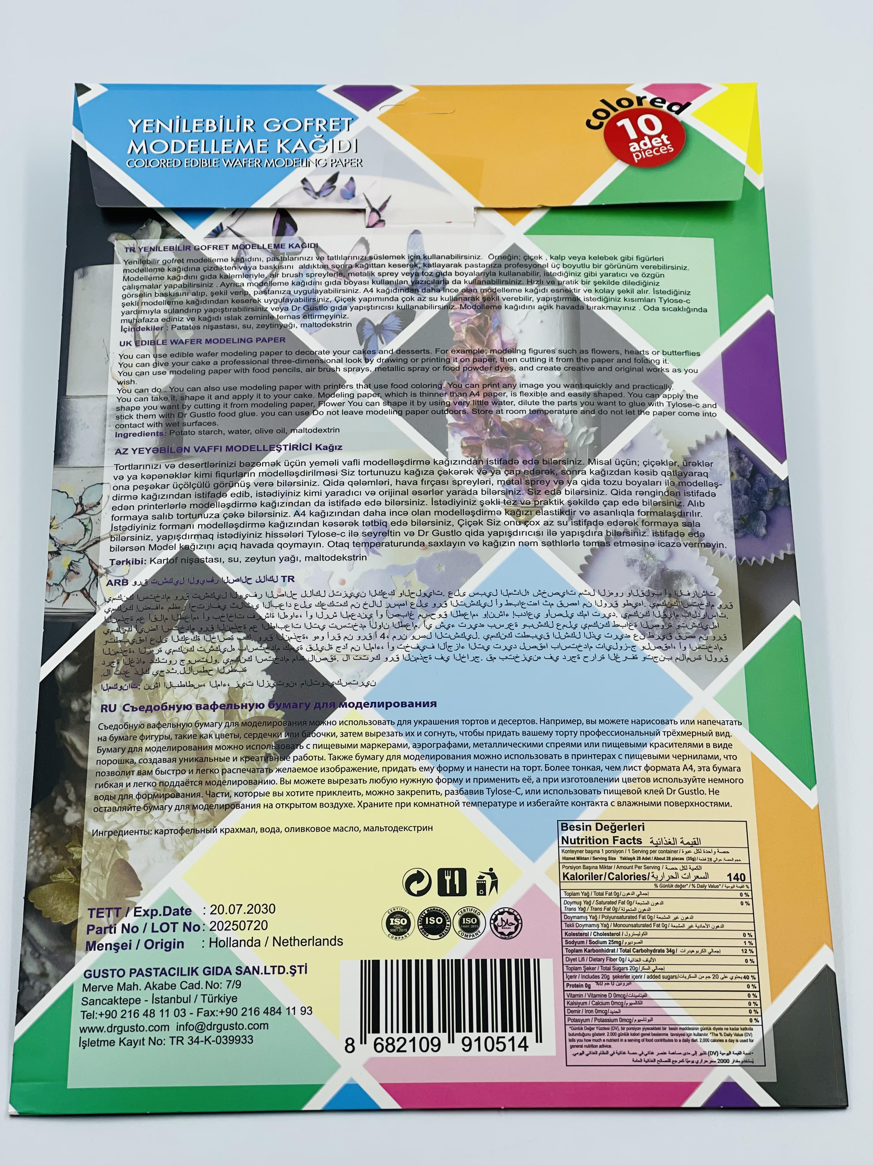 Вафельная бумага тонкая 10 листов (28798461) - фото 3 Вафельная бумага тонкая 10 листов (28798461) - фото 3