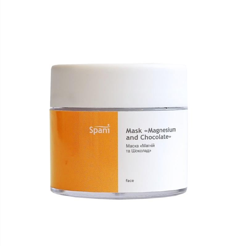 Маска для лица с магнием Magnesium and Chocolate Mask Spani 50 мл (681634)