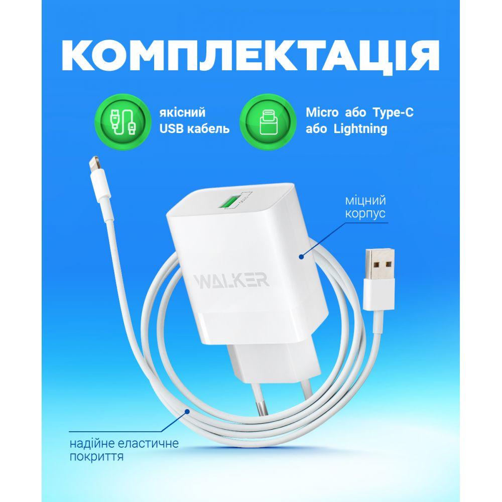 Зарядное устройство сетевой Walker WH-35 2в1 1 USB QC3,0/3A/15W USB-кабель USB (2746) - фото 5 Зарядное устройство сетевой Walker WH-35 2в1 1 USB QC3,0/3A/15W USB-кабель USB (2746) - фото 5