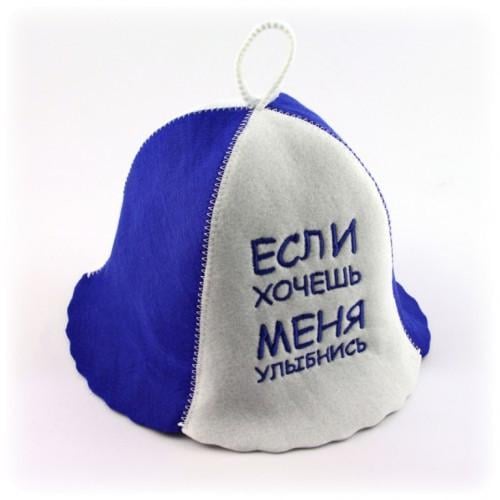 Банная шапка Luxyart "Если хочешь меня улыбнись" искусственный фетр Белый (LТ-036)