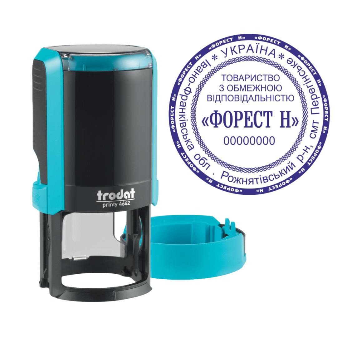 Печать ТОВ на автоматическом оснащении Trodat Printy 4642 с колпачком Бирюзовый (ООО22/4642/T)