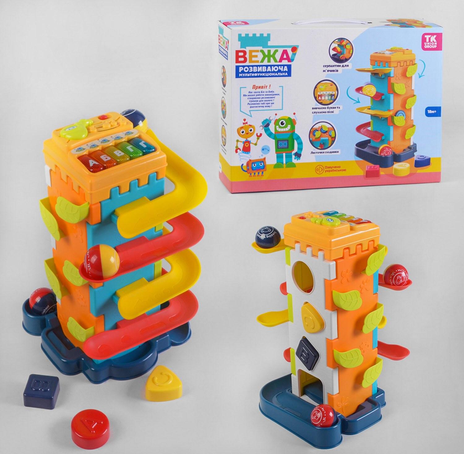 Піраміда TK Group піаніно 5 режимів/2 спуску/геометричний сортер/3 кульки з бусинками укр. (13353573) - фото 2 Піраміда TK Group піаніно 5 режимів/2 спуску/геометричний сортер/3 кульки з бусинками укр. (13353573) - фото 2