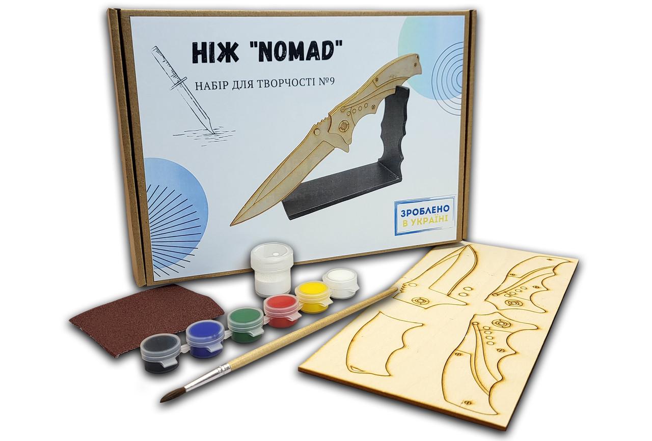 Набор для творчества №9 Номат Nomad knife CS:GO из фанеры (21818372)