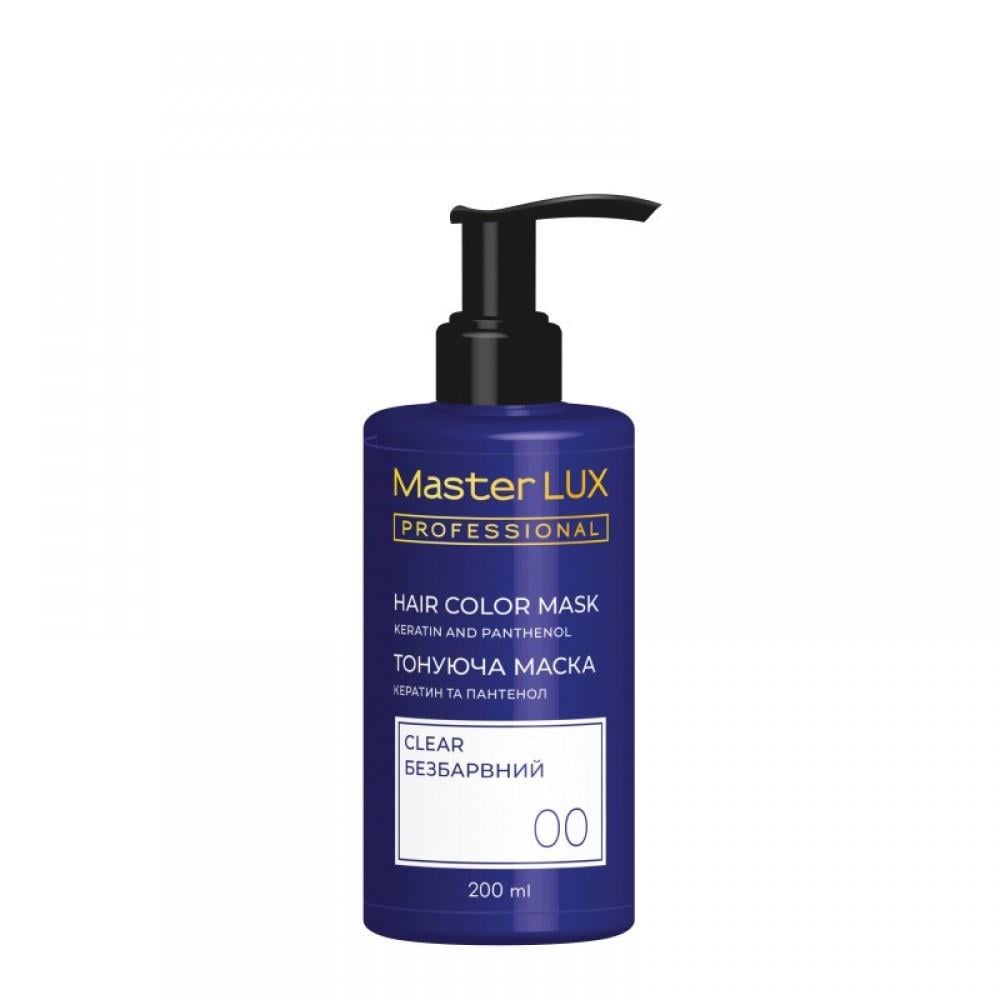 Маска для волос тонирующая Master LUX professional 00 Бесцветная 200 мл (1905537810)