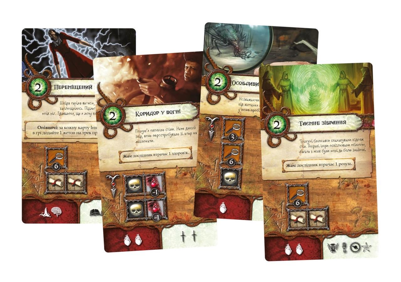 Настольная игра Знак Старших богов (GKCH189es) - фото 6 Настольная игра Знак Старших богов (GKCH189es) - фото 6