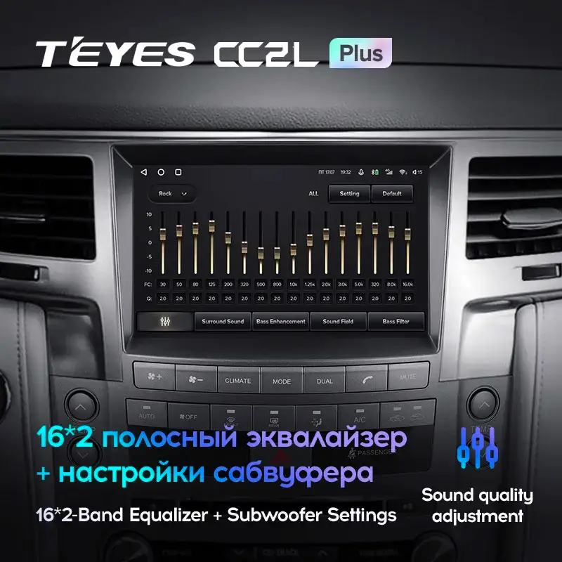 Автомагнітола штатна Teyes CC2L Plus для Lexus LX 570 J200 3 lll 2007-2015 Android 2/32 Гб Wi-Fi (1787108899) - фото 4