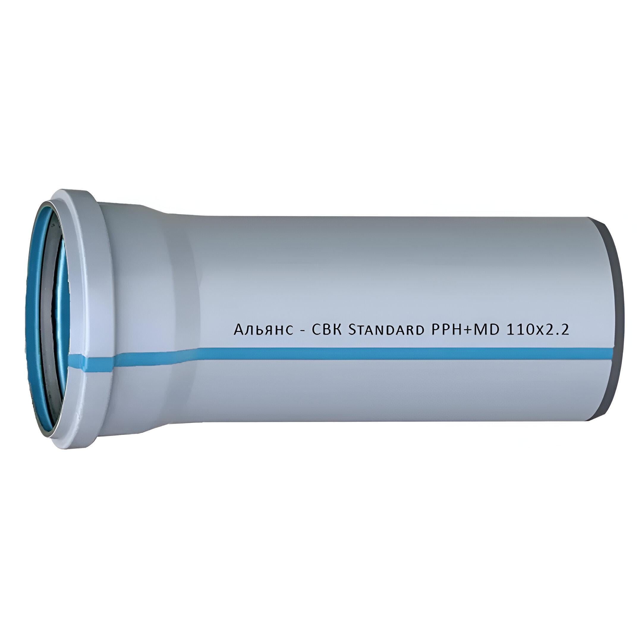 Труба СВК-Альянс Standart ПП 110x2,2x 500 мм Синий (SQ-1044813)