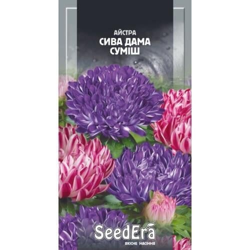 Семена цветов Астра седая дама смесь Семейный сад 0,25 г (CS-0952)