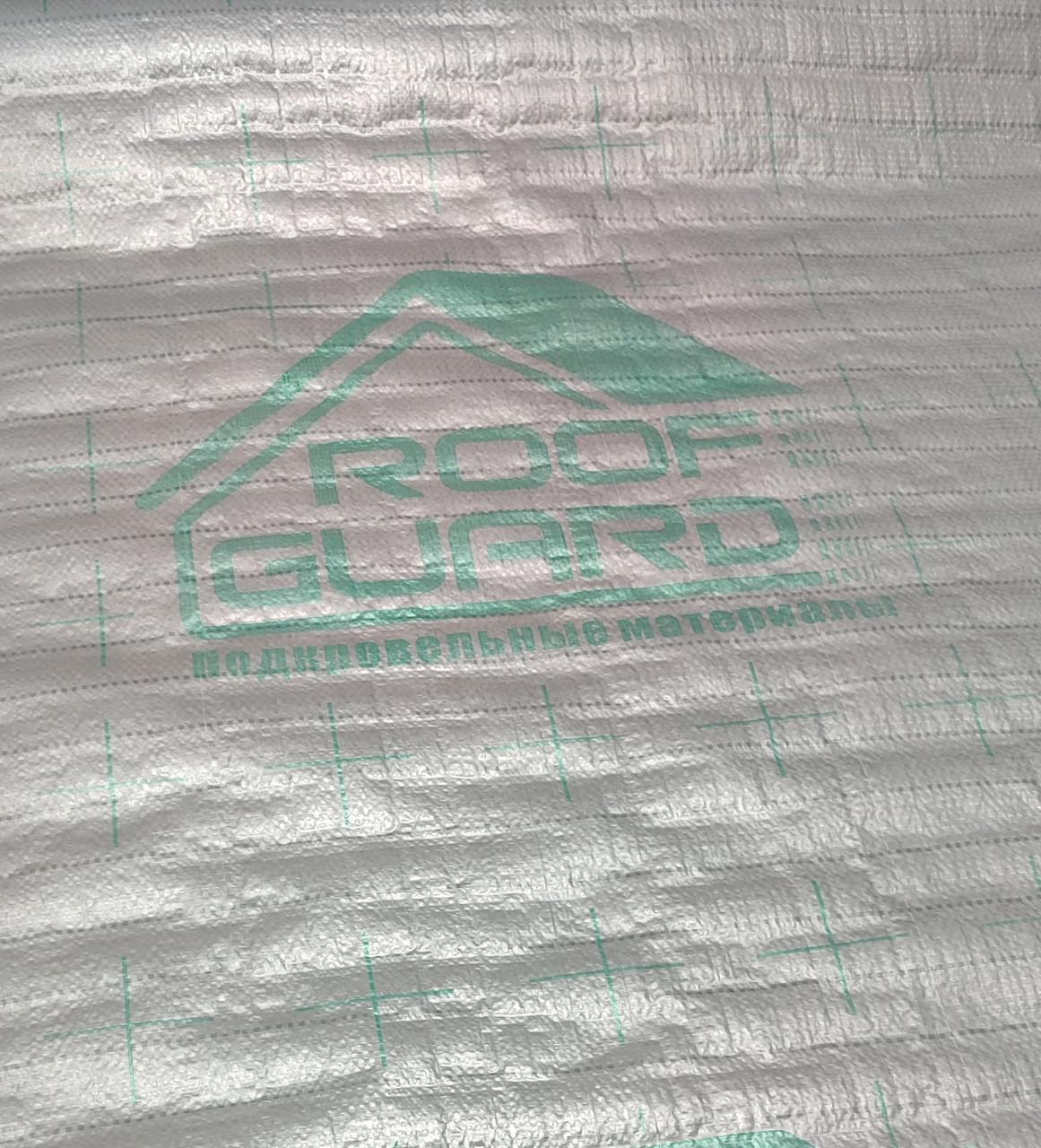 Гідро-пароізоляція 1100 RoofGuard Super Strong 15 м2 рулон (300920) - фото 2