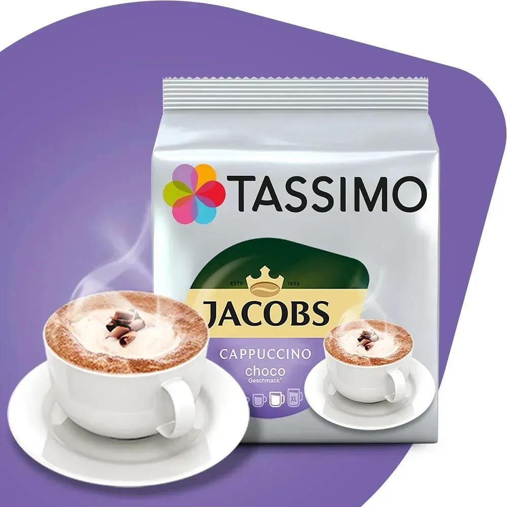Набір кави в капсулах Jacobs Tassimo Cappuccino Choco 96 капсул - фото 3