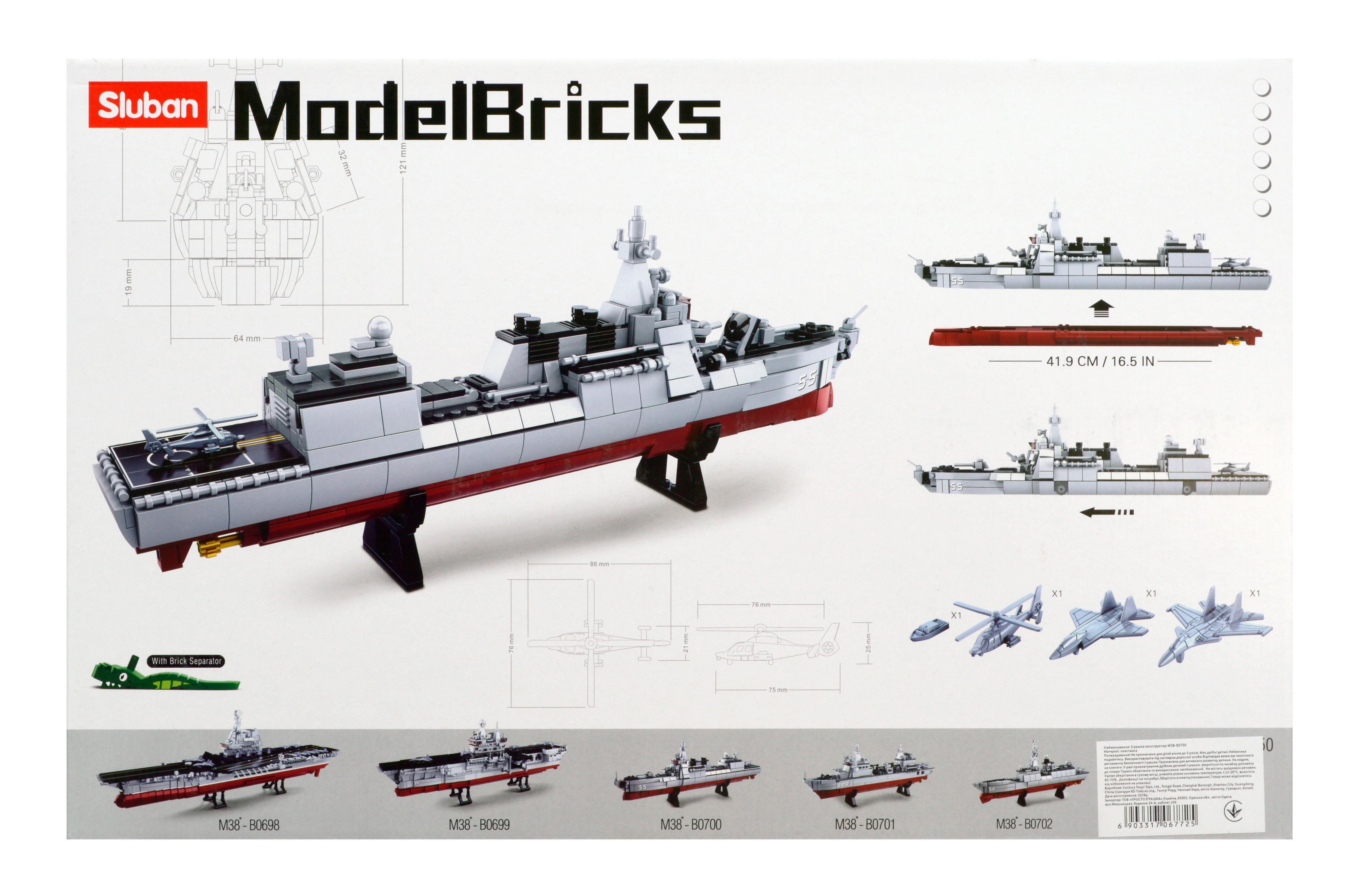 Конструктор Sluban M38-B0700 Военный корабль 578 деталей - фото 7 Конструктор Sluban M38-B0700 Военный корабль 578 деталей - фото 7