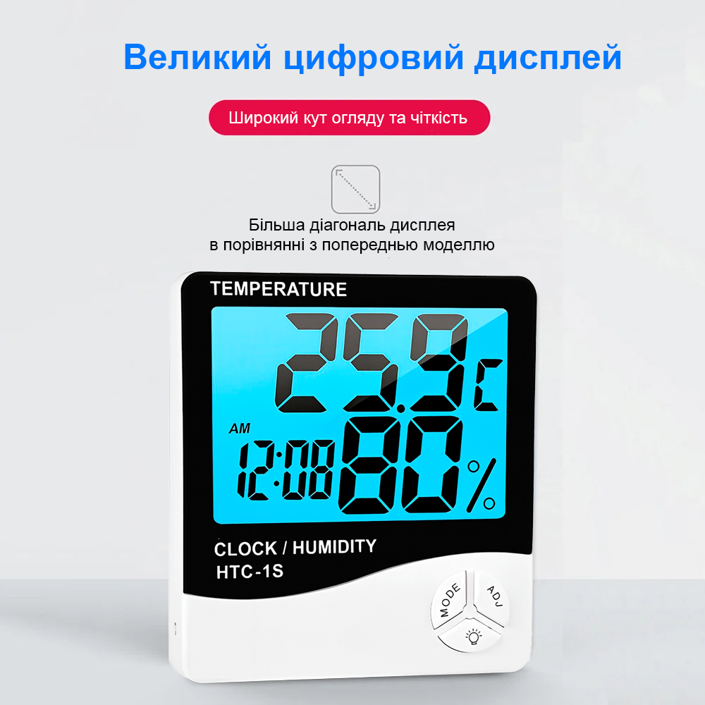 Термометр-гигрометр электронный Uchef HTC-1s с подсветкой дисплея комнатный с часами - фото 5 Термометр-гигрометр электронный Uchef HTC-1s с подсветкой дисплея комнатный с часами - фото 5