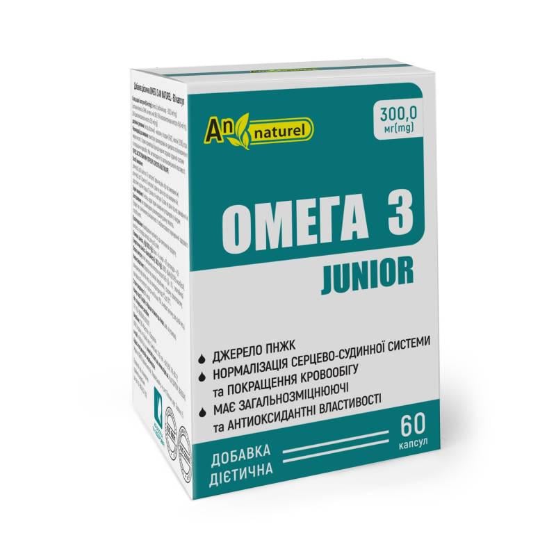 Омега 3 An Naturel Junior 300 мг 60 капс. (11941)