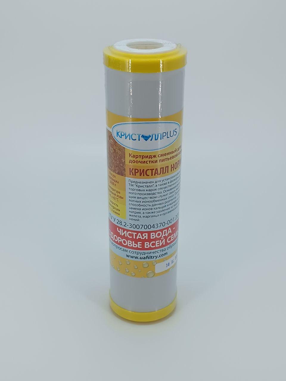 Картридж сменный Кристалл Норма к проточным фильтрам (00-003)