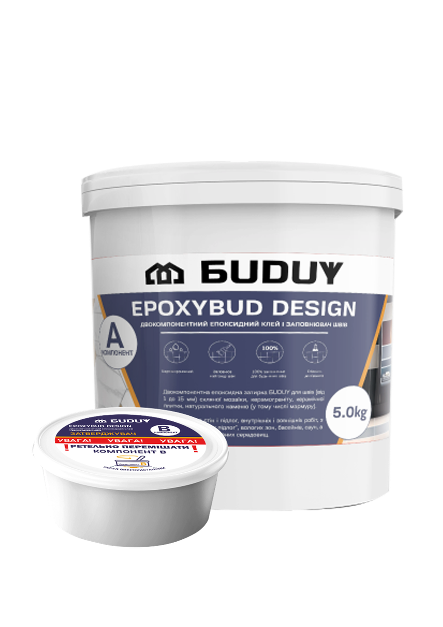 Епоксидна затирка Buduy Epoxybud Design двокомпонентна для плитки/мозаїки/каменю 2,5 л