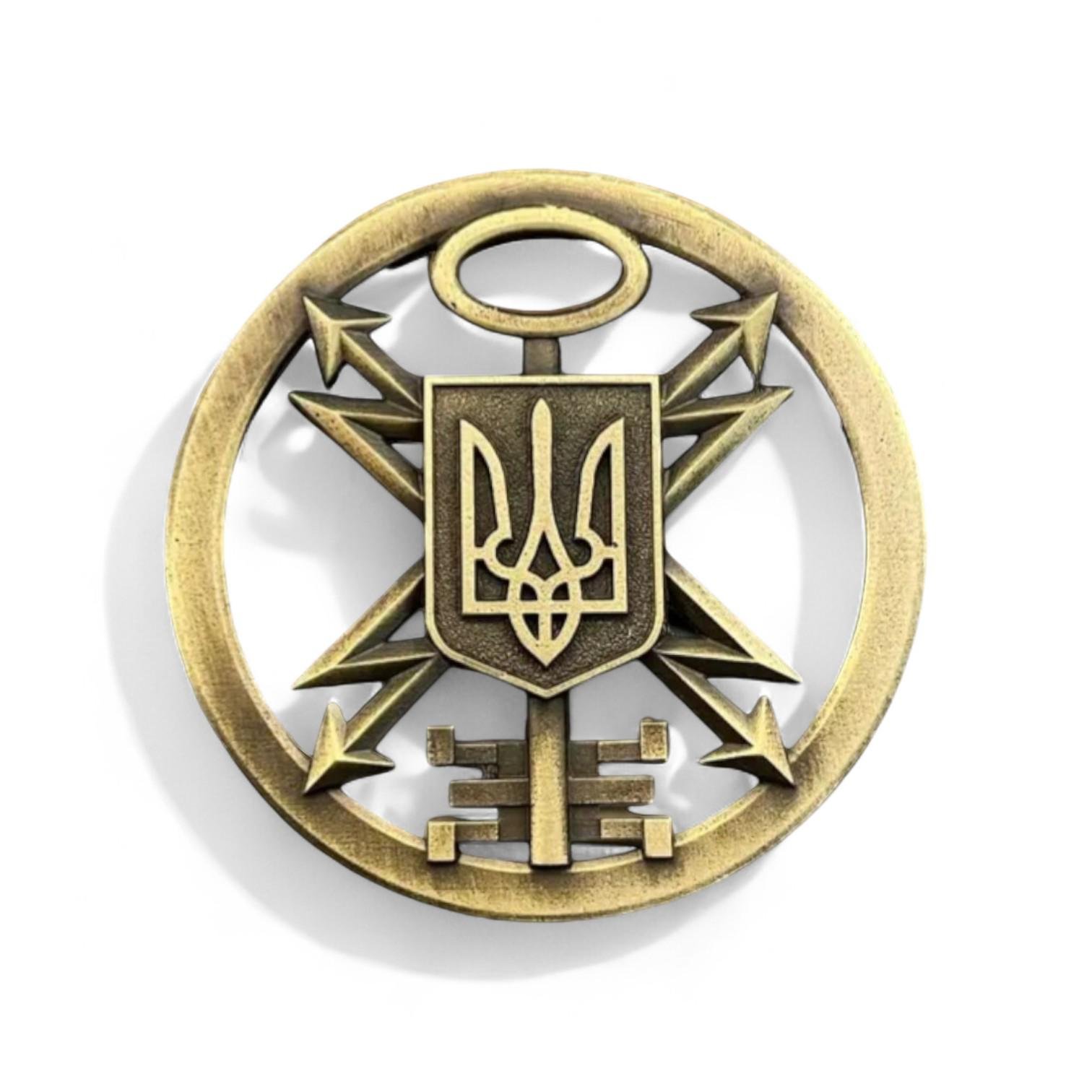 Кокарда Спецзв'язку