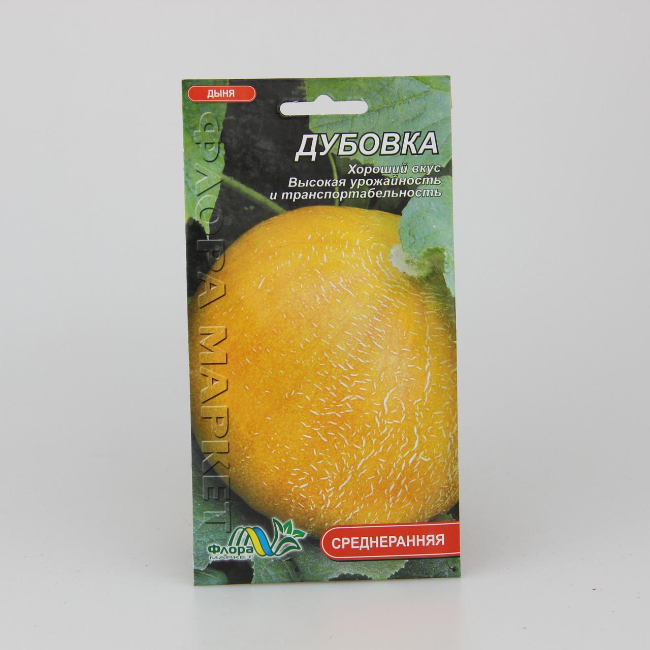 Семена дыни Дубовка 2 г (26696)