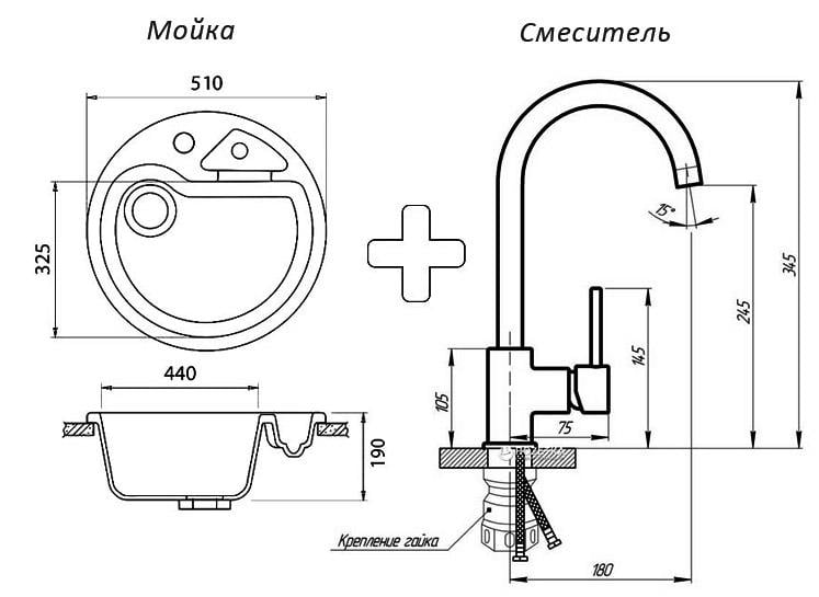 Мийка для кухні Stella Classic гранітна з краном Бежевий - фото 4