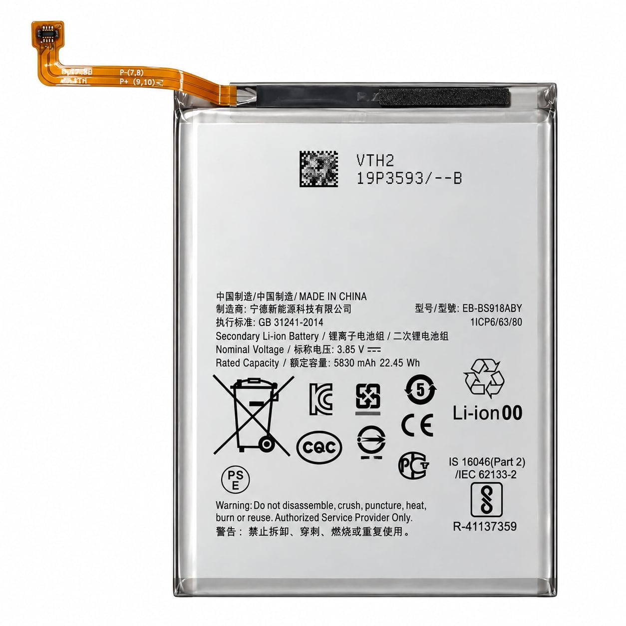 Аккумулятор Tianyi для Samsung A336/A33 5G/A536/A53 5G 4860/5000mAh (000568945)