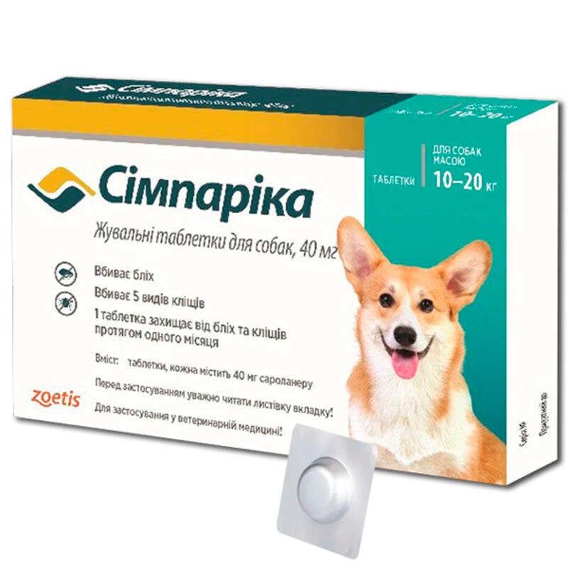 Жевательные таблетки Zoetis Симпарика против блох и клещей для собак весом от 10 до 20 кг 10 мг 3 табл.