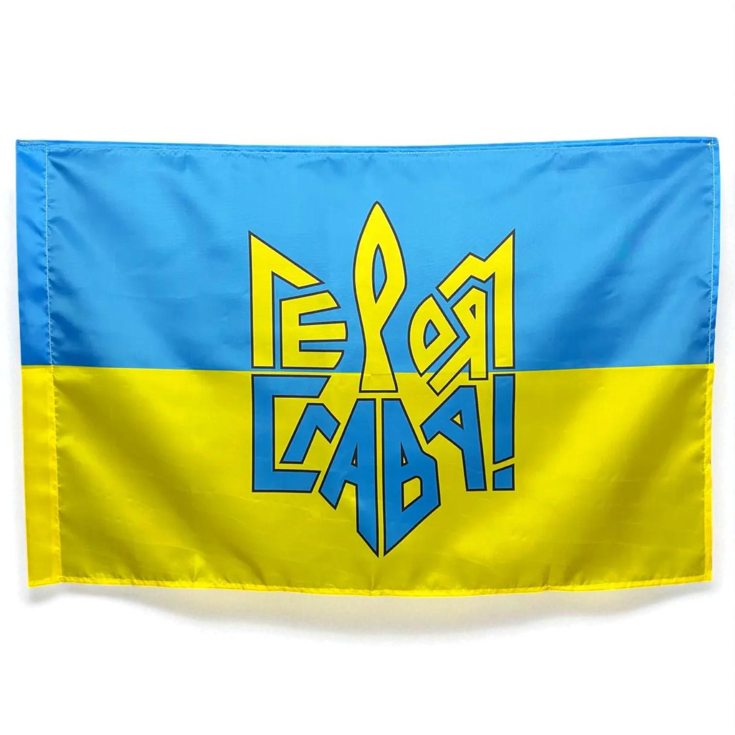 Прапор Героям слава (29081627)