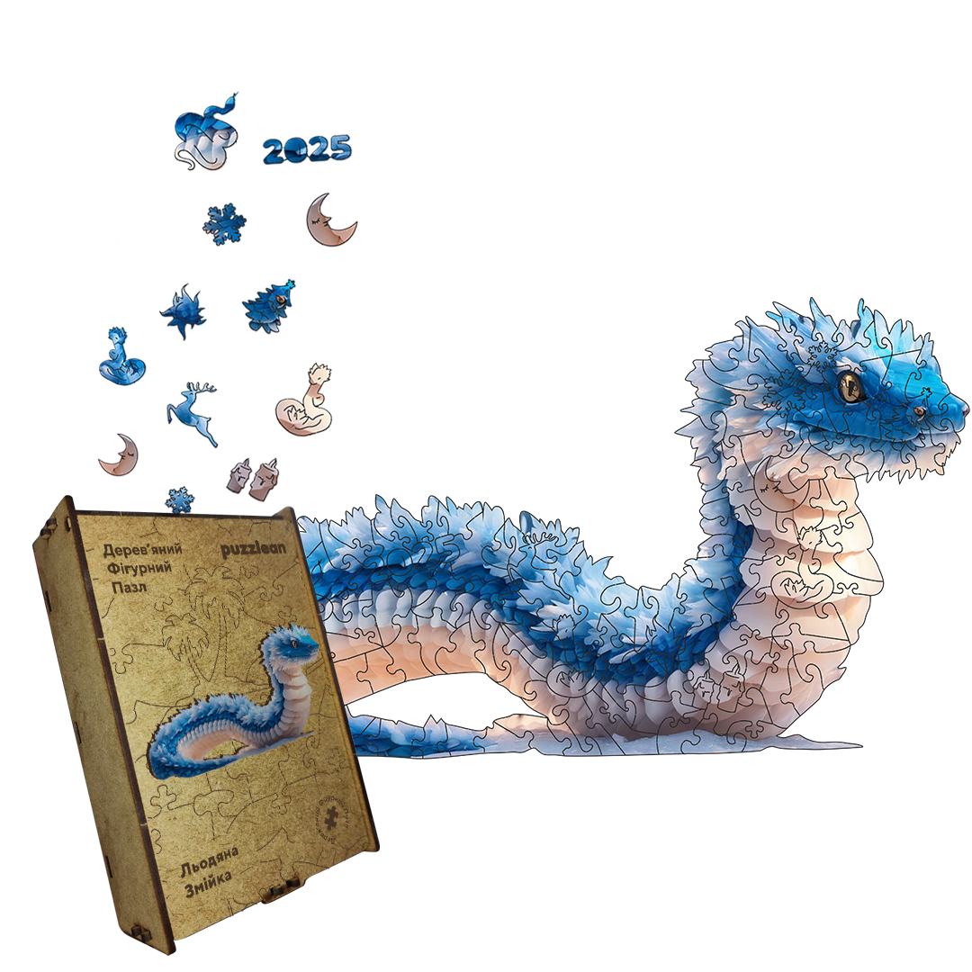 Пазл дерев'яний Крижана Змійка А3 картонна коробка 200 ел. (26108366)
