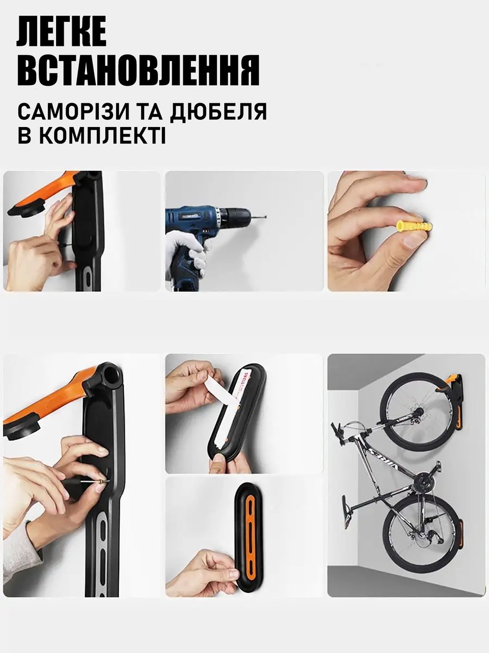 Крепление для велосипеда на стену до 25 кг Черный - фото 8 Крепление для велосипеда на стену до 25 кг Черный - фото 8