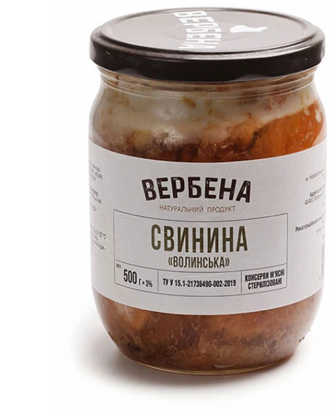 Консерва Вербена Свинина Волинська 0,5 кг (9635)