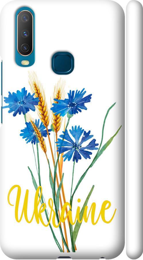 Чехол на Vivo Y15 Ukraine v2 (5445m-1791-42517)