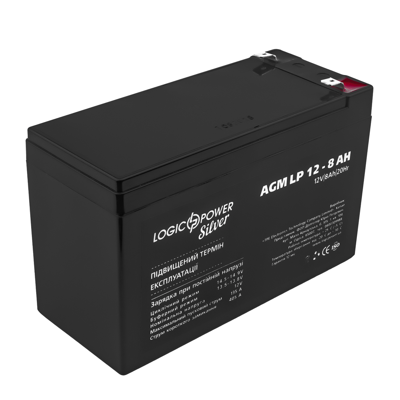 Аккумулятор AGM LP 12V-8 Ah Silver