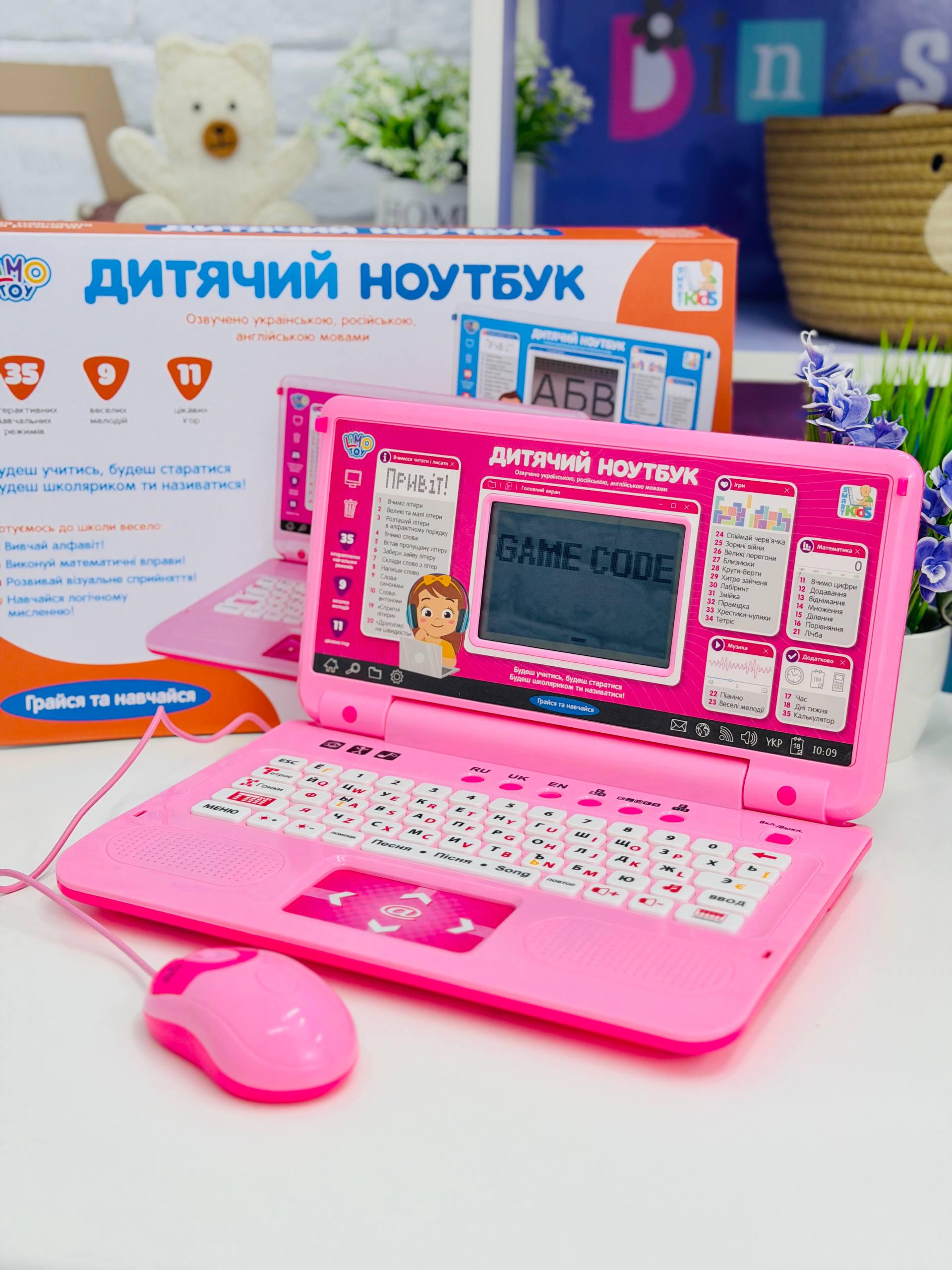 Дитячий ноутбук навчальний з іграми та українською озвучкою Рожевий (2136)