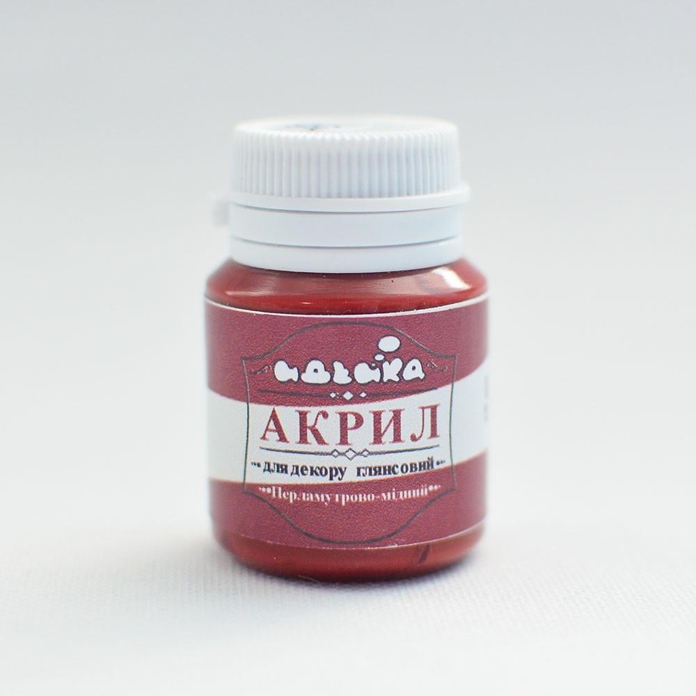 Акриловая краска Идейка 20 мл Перламутрово-медный (skl-98256)