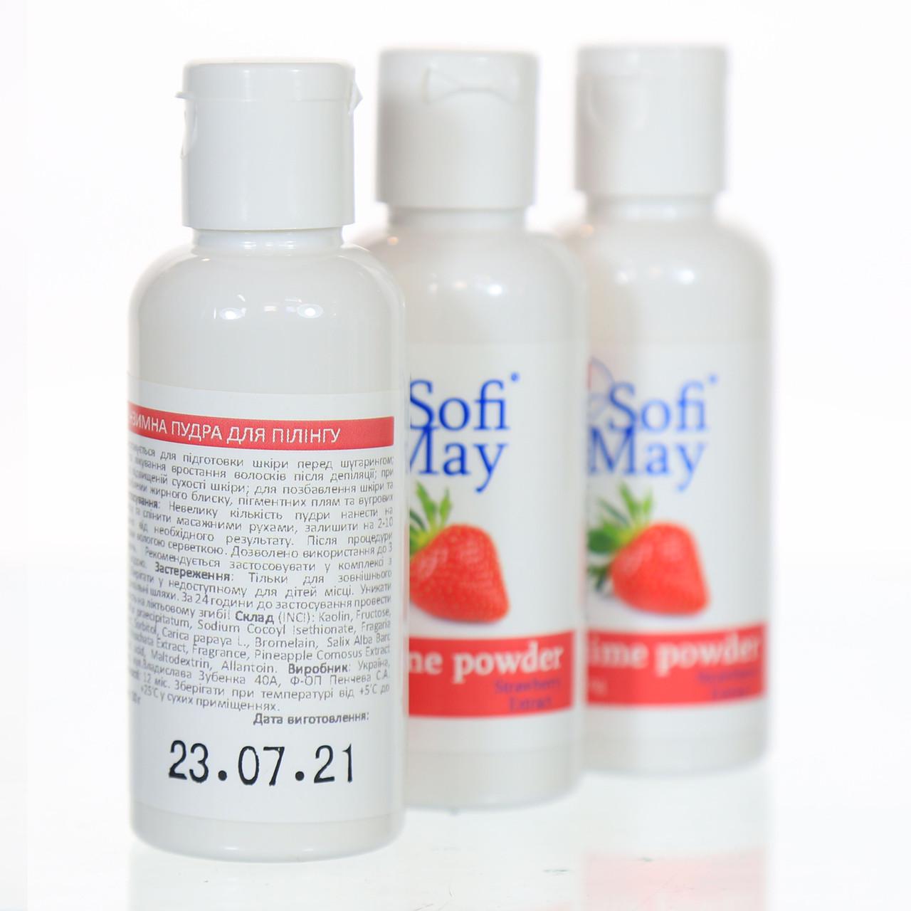 Пудра ензимна для пілінгу Sofi May Enzyme Powder 30 г - фото 6