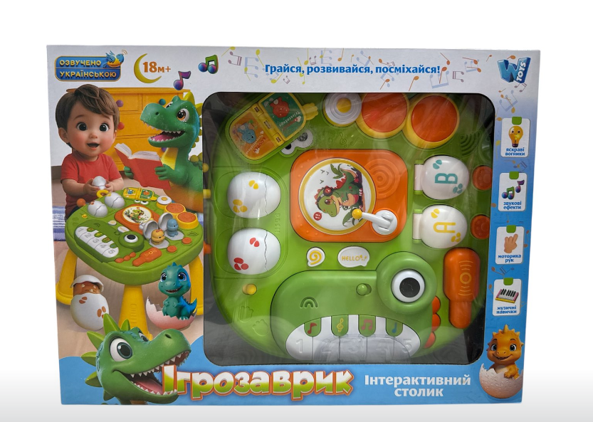 Інтерактивний столик WToys 17464 Ігрозаврик українською мовою 10 скоромовок 10 казок та 10 пісень