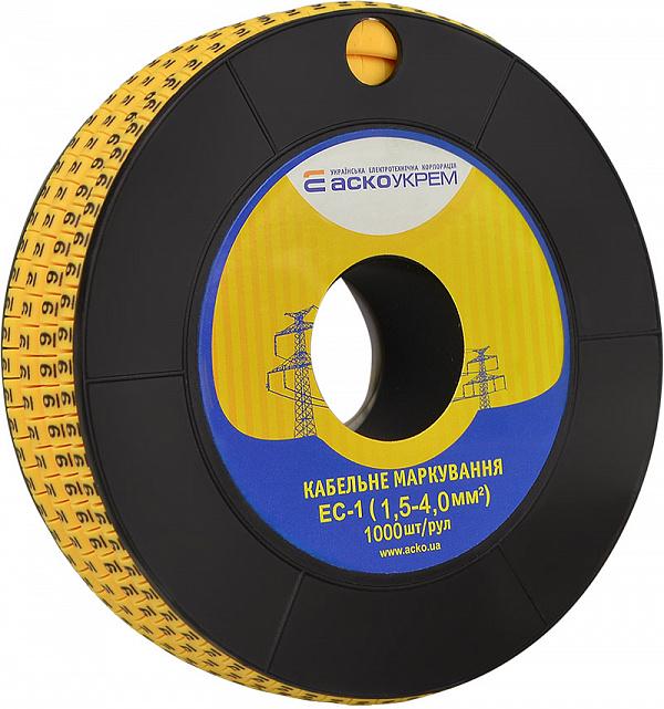 Маркер кабельный АСКО-Укрем EC-1 цифра 9 1,5-4 мм2 1000 шт./рул. Желтый (A0150080049)