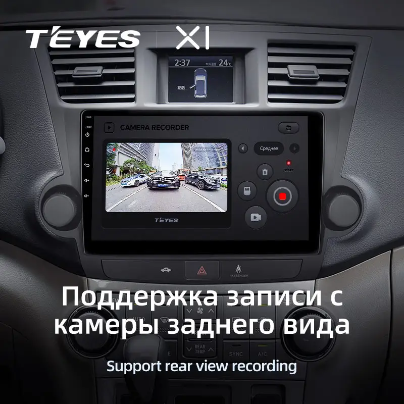 Автомагнітола штатна Teyes X1 для Toyota Highlander 2 XU40 2007-2013 Android 2/32 Гб варіант F2 10" (1799730575) - фото 6