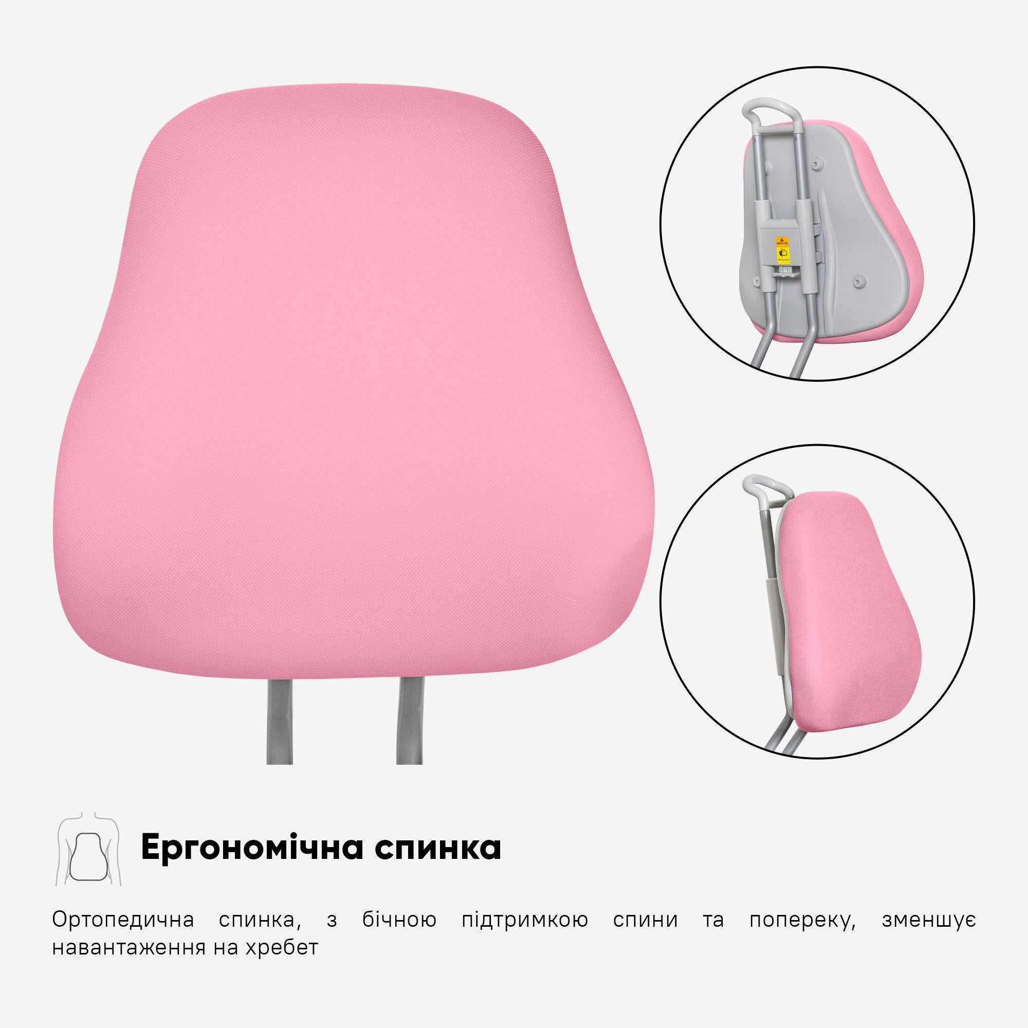 Крісло дитяче Evo-kids Mio Ergo Lite Рожевий (Y-507 Lite KP) - фото 9