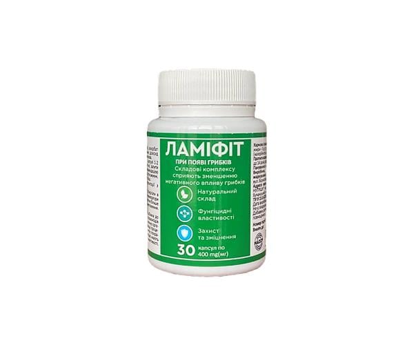 Натуральный противогрибковый комплекс Ламифит с экстрактом грейпфрута 30 капсул