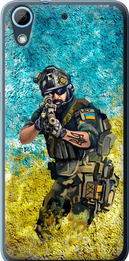 Чехол на HTC Desire 626G Воин ЗСУ (5311u-144-42517)