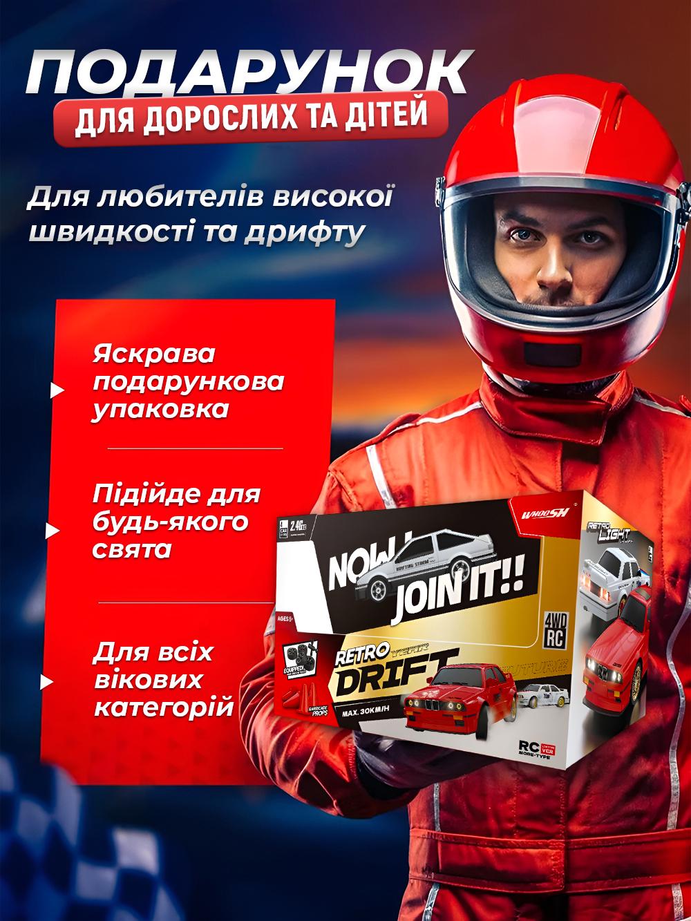 Машинка дрифтовая JoyPro DC205AX1 2,4G на радиоуправлении для детей и взрослых Красный (536cb6e1) - фото 9