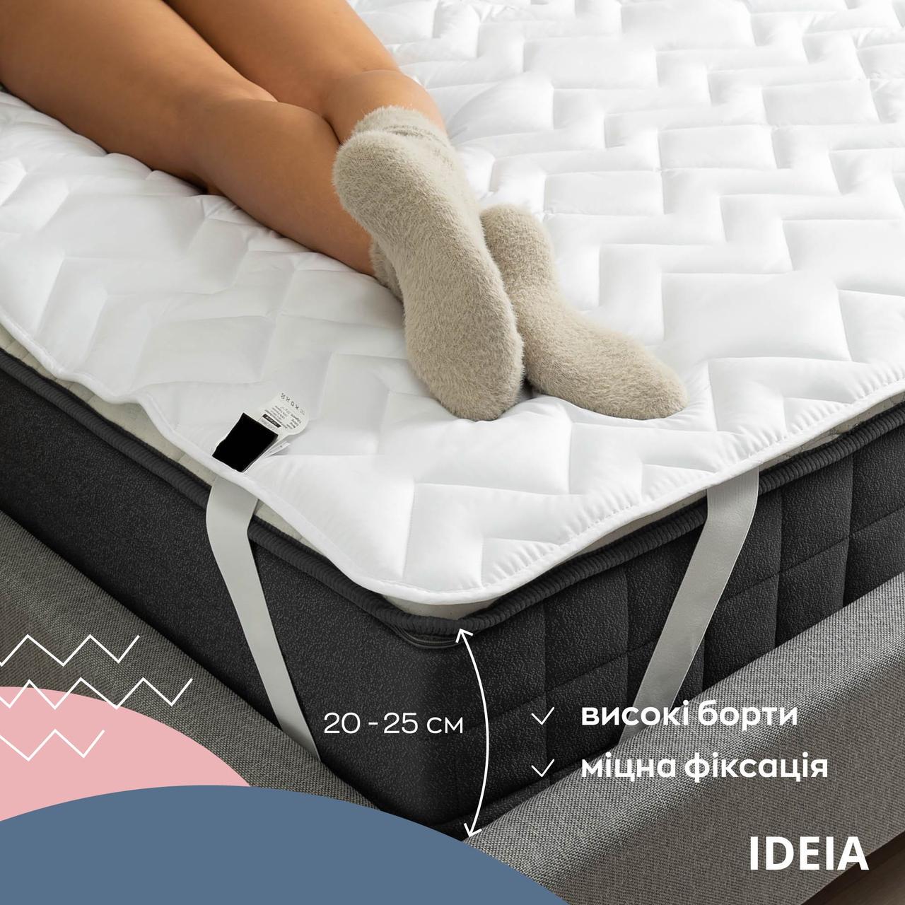 Наматрасник на резинках IDEIA Nordic Comfort 180х200 см (21312) - фото 4 Наматрасник на резинках IDEIA Nordic Comfort 180х200 см (21312) - фото 4