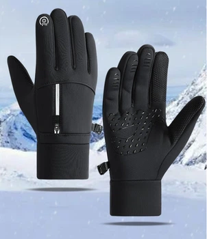 Перчатки зимние с карманом мужские спортивные водонепроницаемые сенсорные флисовые M (Q803)