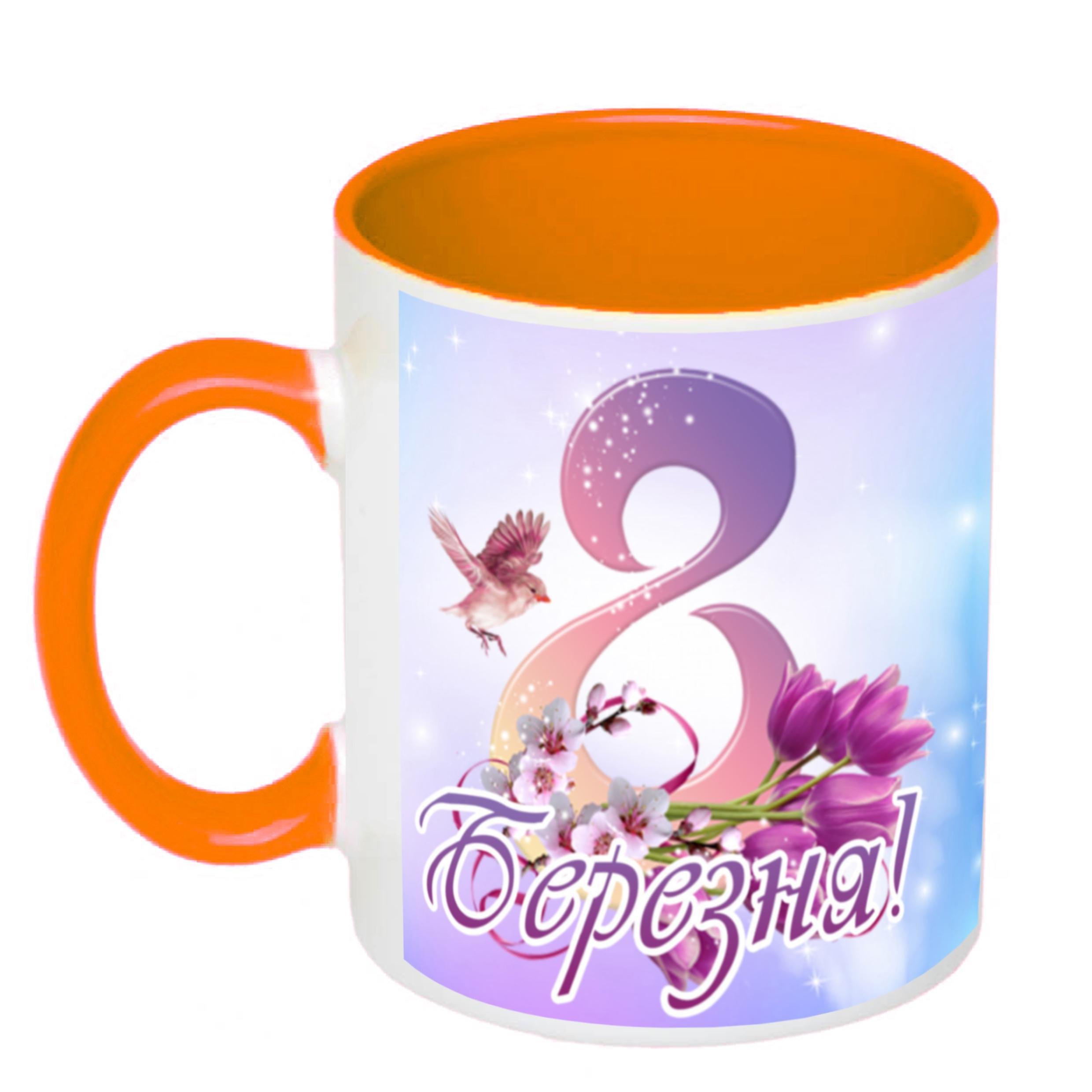 Чашка с печатью "8 березня, ваше фото" 330 мл Оранжевый (23535) - фото 1 Чашка с печатью "8 березня, ваше фото" 330 мл Оранжевый (23535) - фото 1